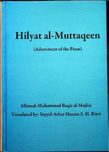 Hilyat Al-Muttaqeen (Adornment of the Pious)