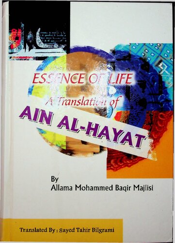 Ain-Al-Hayat Essence of Life