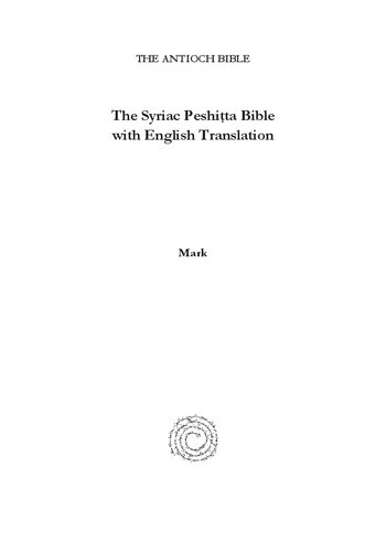 The Syriac Peshiṭta Bible with English Translation: The Gospel of Mark