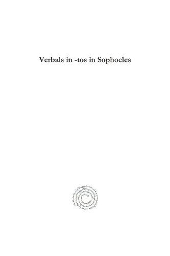 Verbals in -Tos in Sophocles
