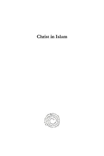 Christ in Islam