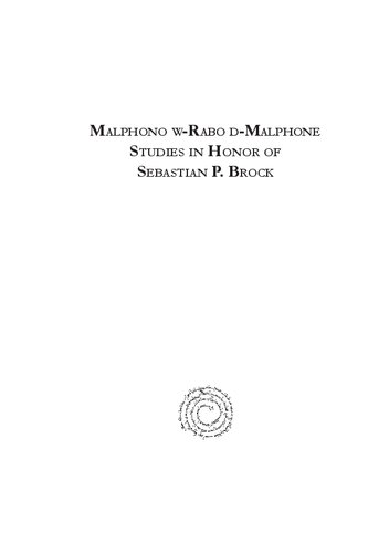 Malphono W-Rabo D-Malphone