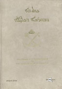 The Order of Solemnization of the Sacrament of Matrimony