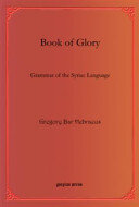 Book of Glory: Grammar of the Syriac Language