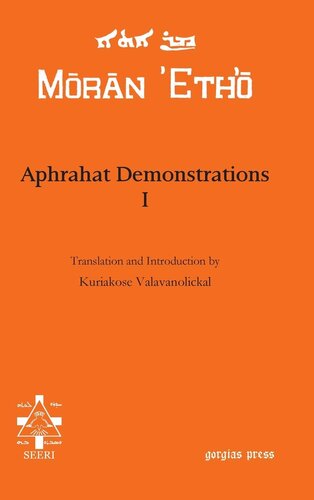 Aphrahat Demonstrations I
