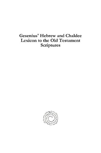 Gesenius' Hebrew and Chaldee Lexicon to the Old Testament Scriptures (Kiraz Historical Dictionaries Archive)