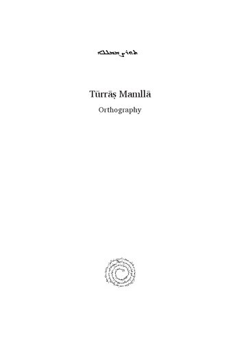 Turas Mamlla =: Turras Mamlla: A Grammar of the Syriac Language