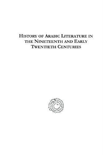 History of Arabic Literature in the Nineteenth and Early Twe
