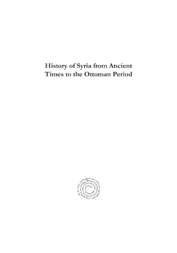 History of Syria from Ancient Times to the Ottoman Period (Arabic Edition)