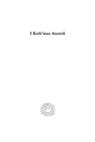 I Kath'inas Anatoli: Studies in Ottoman Greek History