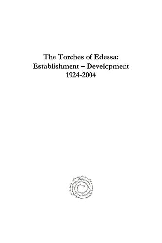 The Torches of Edessa: Establishment - Development 1924-2004