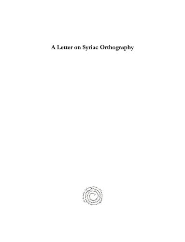 A Letter on Syriac Orthography
