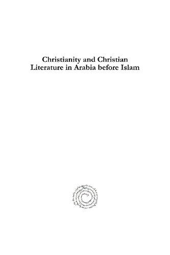 Christianity and Christian Literature in Arabia before Islam: Le Christianisme et la Litterature Chrétienne en Arabie avant l'Islam (Christianity in the Islamic World) (Arabic and English Edition)