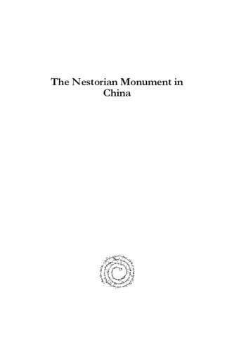 The Nestorian Monument in China