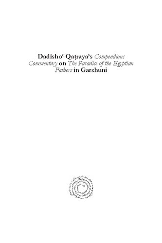Dadishoʿ Qaṭraya’s 'Compendious Commentary' on 'The Paradise of the Egyptian Fathers' in Garshuni