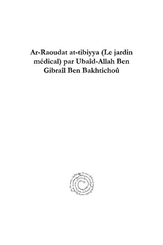 AR-Raoudat At-Tibiyya (Le Jardin Medical) Par Ubaid-Allah Ben Gibrail Ben Bakhtichou