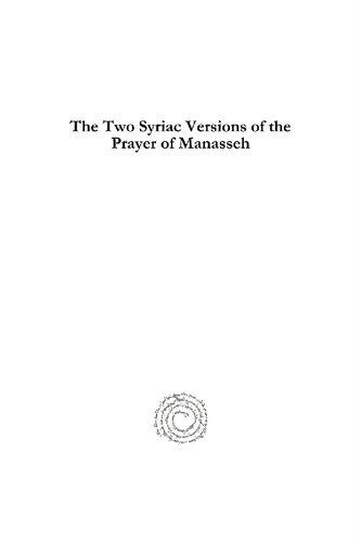 The Two Syriac Versions of the Prayer of Manasseh