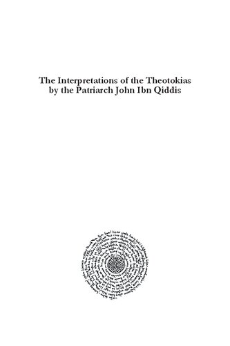 The Interpretations of the Theotokias by the Patriarch John ibn Qiddis