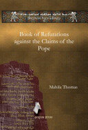 Book of Refutations against the Claims of the Pope