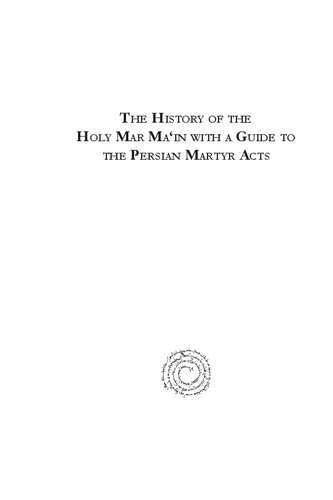 The History of the Holy Mar Ma'in