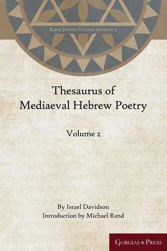 Thesaurus of Mediaeval Hebrew Poetry (Volume 2) (Kiraz Jewish Studies Archive) (Hebrew Edition)