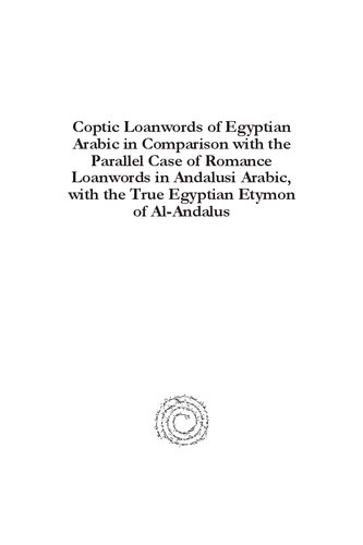 Coptic Loanwords of Egyptian Arabic in Comparison With the Parallel Case of Romance Loanwords in Andalusi Arabic, With the True Egyptian Etymon of Al-andalus