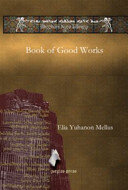 Book of Good Works