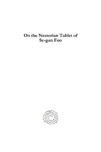 On the Nestorian Tablet of Se-Gan Foo