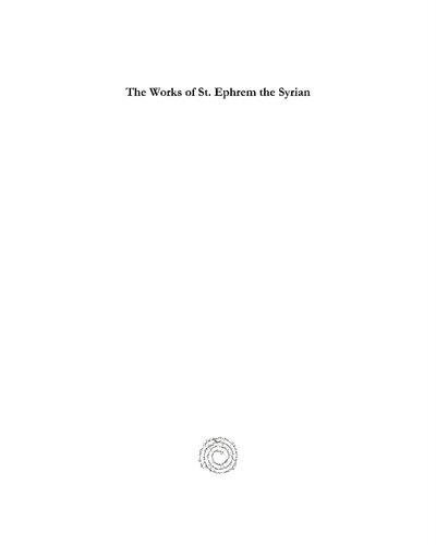 The Works of St. Ephrem the Syrian (Vol 4): Syriac, Greek, and Latin (Syriac Studies Library) (English and Latin Edition)