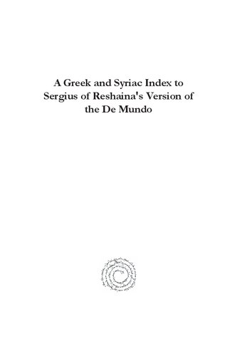 A Greek and Syriac Index to Sergius of Reshaina's Version of the de Mundo