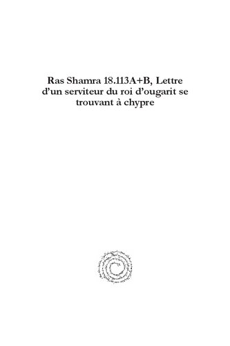 Ras Shamra 18.113a+b, Lettre d'Un Serviteur Du Roi d'Ougarit Se Trouvant � Chypre