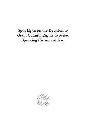 Spot Light on the Decision to Grant Cultural Rights to Syriac Speaking Citizens of Iraq: 'aḍwā' `alā Qarār Manḥ Al-ḥuqūq Al-Thaqāfiyya Lil-Muwāṭinīn Al-Nāṭiqīn Bil-Suryāniyya