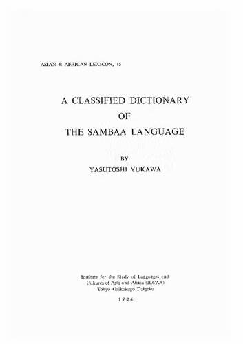 A Classified Dictionary of the Sambaa language