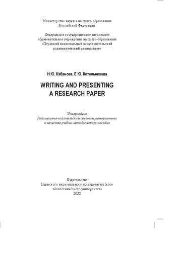Writing and Presenting a Research Paper