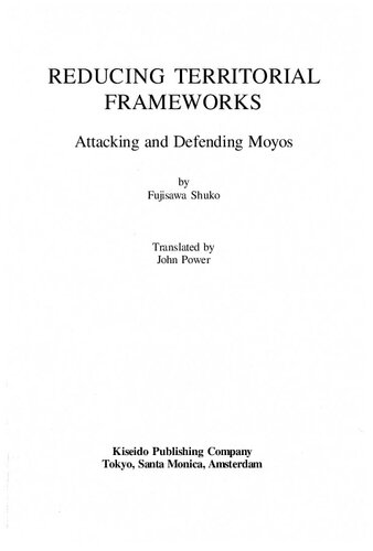 Reducing Territorial Frameworks: Attacking and Defending Moyos