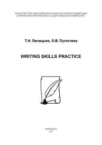 Writing skills practice