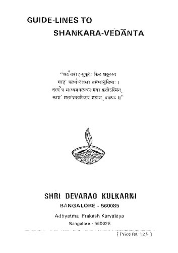 Guide-Lines to Shankara-Vedānta