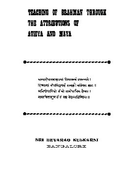 Teaching of Brahman through the Attributions of Avidya and Maya