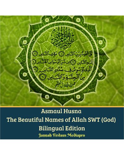 Asmaul Husna The Beautiful Names of Allah SWT (God) Bilingual Edition