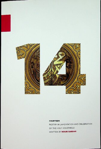 14 - Poetry in Lamentation and Celebration of the Holy Household