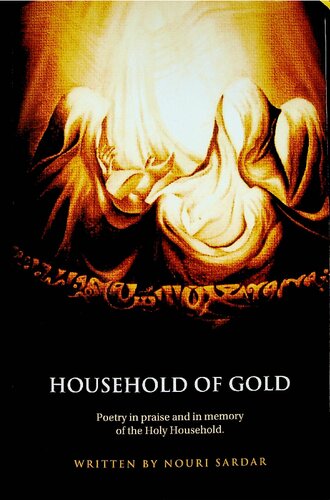 Household of God - Poetry in Praise and Memory of the Holy Household