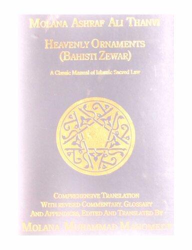 Heavenly Ornaments: A Classic Manual of Islamic Sacred Law (Bahishti Zewar / Bihishti Zevar)
