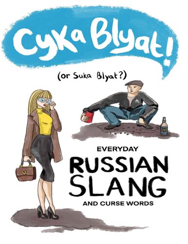 Cyka Blyat! (or Suka Blyat?): Everyday Russian Slang and Curse Words