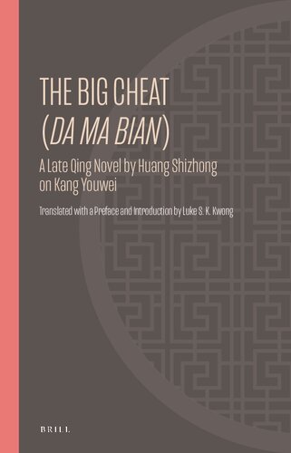 The Big Cheat (Da Ma Bian): A Late Qing Novel by Huang Shizhong on Kang Youwei