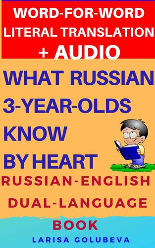 What Russian 3-year-olds know by heart - Word-for Word literal translation+audio recording/podcast