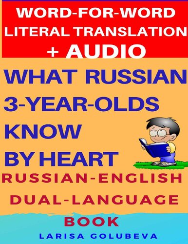 What Russian 3-year-olds know by heart