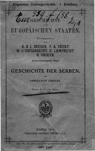Geschichte der Serben / 1371-1537