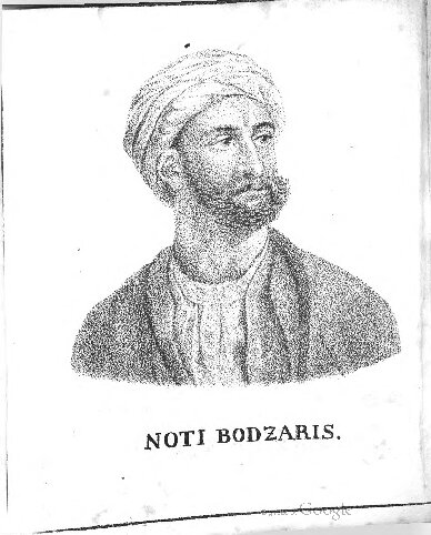 Geschichte der Neu-Griechen von der Eroberung Konstantinopels bis auf die neuesten Zeiten