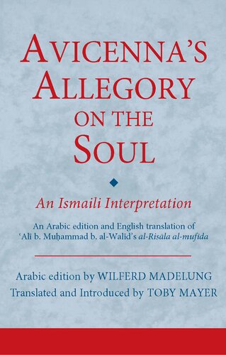 Avicenna's Allegory on the Soul