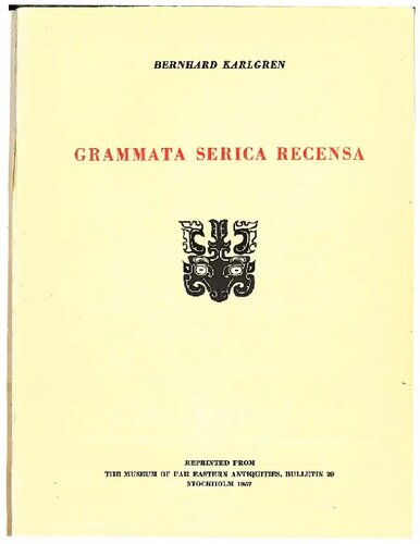 Grammata Serica Recensa